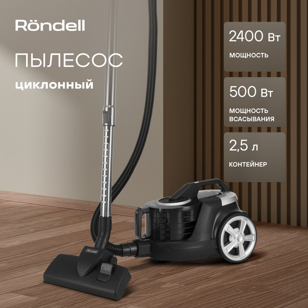 Изображение товара Пылесос Rondell RDE-2060 (черный/серый)