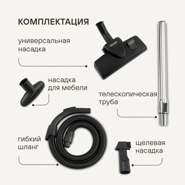 Изображение товара Пылесос Rondell RDE-2060 (черный/серый)