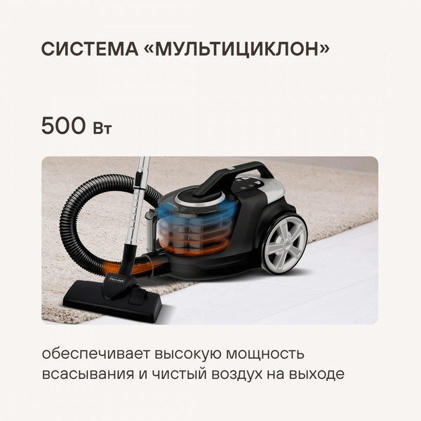 Изображение товара Пылесос Rondell RDE-2060 (черный/серый)