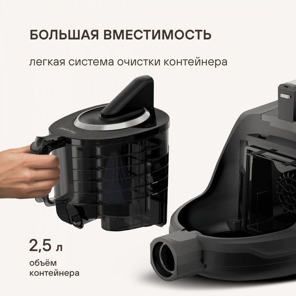 Изображение товара Пылесос Rondell RDE-2060 (черный/серый)