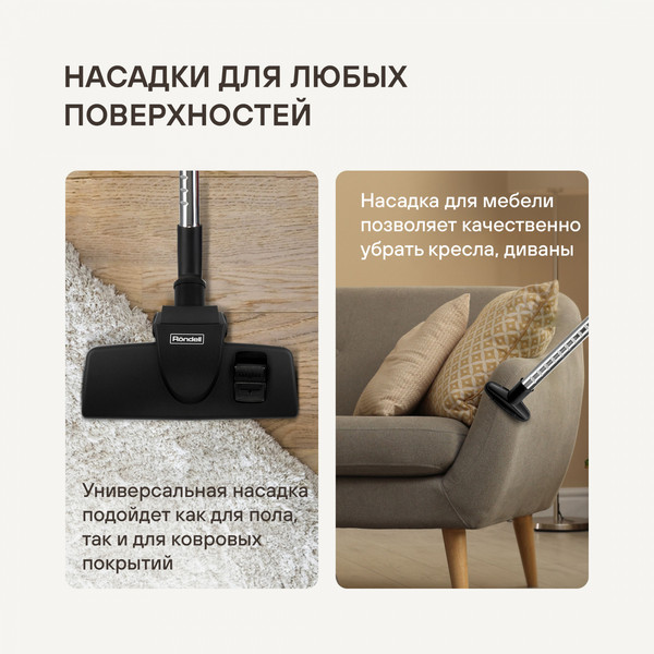Изображение товара Пылесос Rondell RDE-2060 (черный/серый)