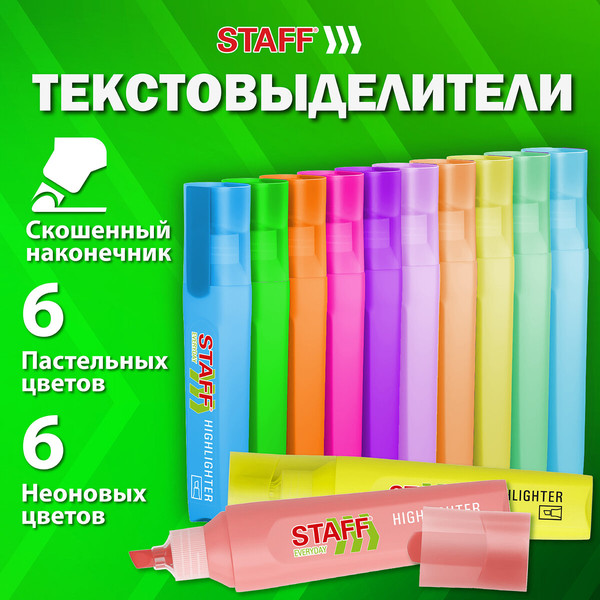 Изображение товара Набор маркеров Staff Everyday / 152557 (12цв)