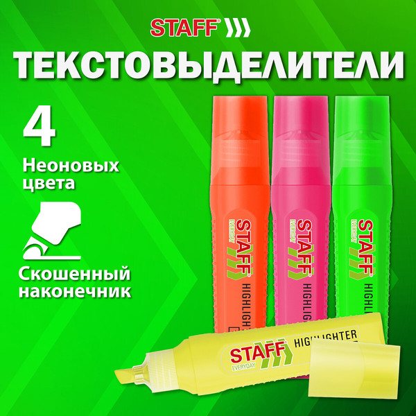 Изображение товара Набор маркеров Staff Everyday / 152548 (4цв)
