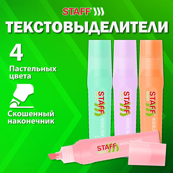 Изображение товара Набор маркеров Staff Everyday / 152549 (4цв)
