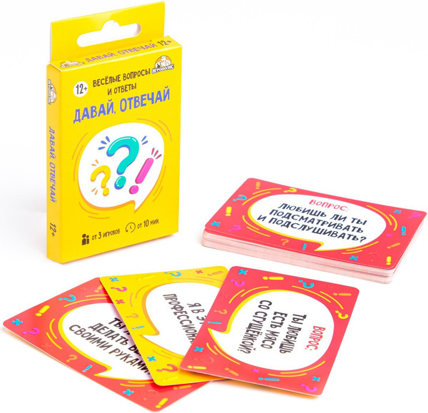 Изображение товара Настольная игра Sima-Land Давай, отвечай / 9093909