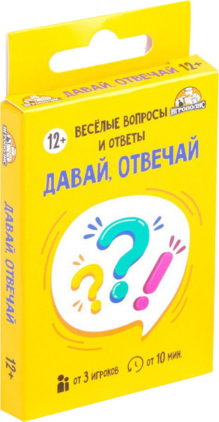 Изображение товара Настольная игра Sima-Land Давай, отвечай / 9093909