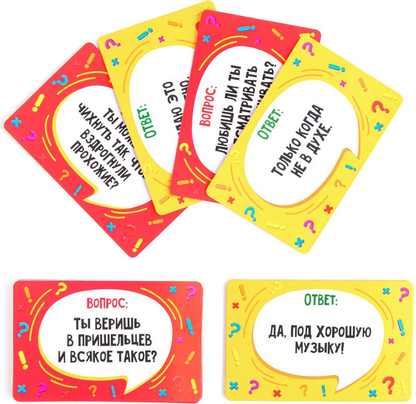 Изображение товара Настольная игра Sima-Land Давай, отвечай / 9093909