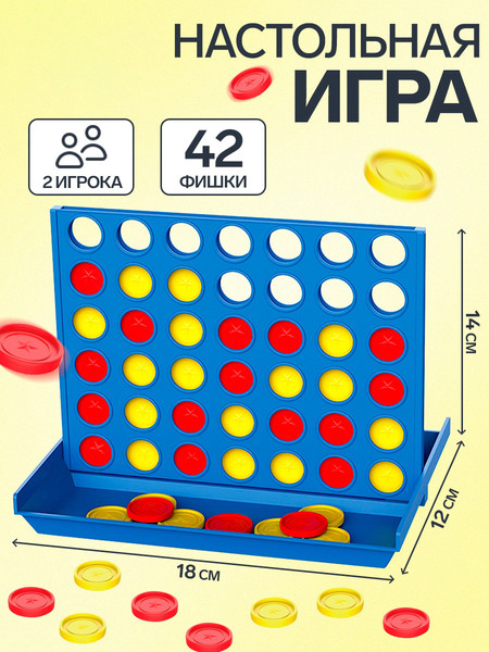 Изображение товара Настольная игра Sima-Land Звезда / 467383
