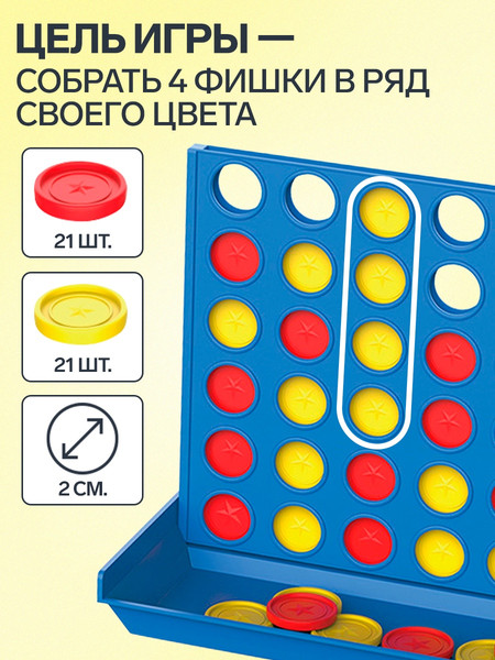 Изображение товара Настольная игра Sima-Land Звезда / 467383