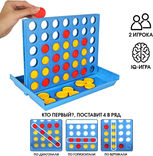Изображение товара Настольная игра Sima-Land Звезда / 467383