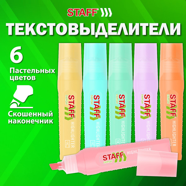 Изображение товара Набор маркеров Staff Everyday / 152551 (6цв)