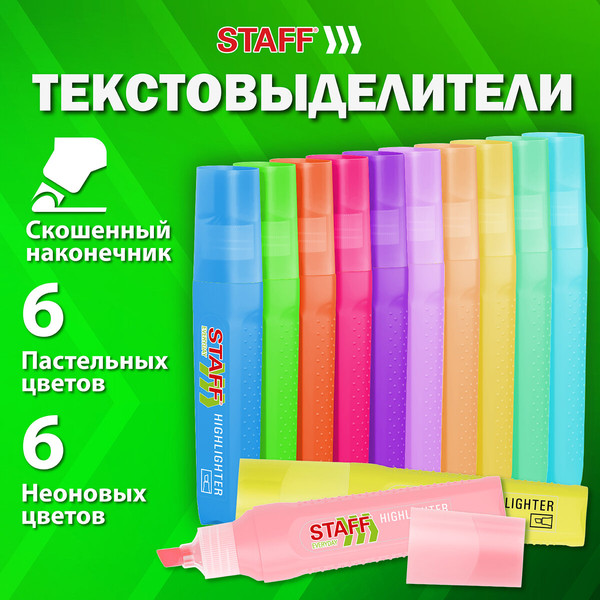 Изображение товара Набор маркеров Staff Everyday / 152552 (12цв)