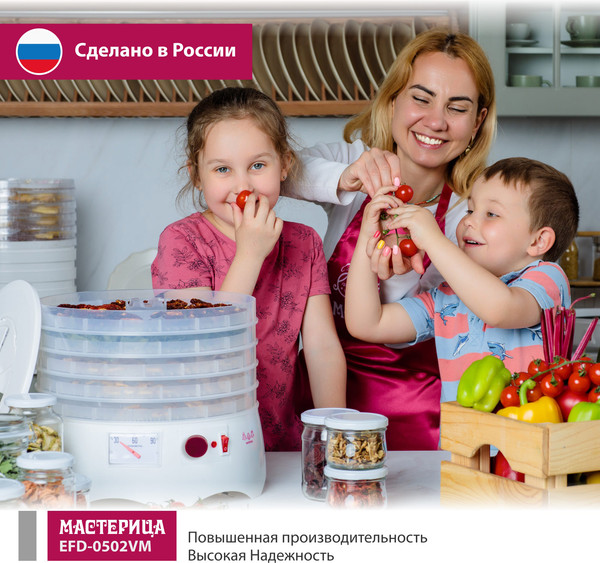 Изображение товара Сушилка для овощей и фруктов Мастерица EFD-0502VM (прозрачный)