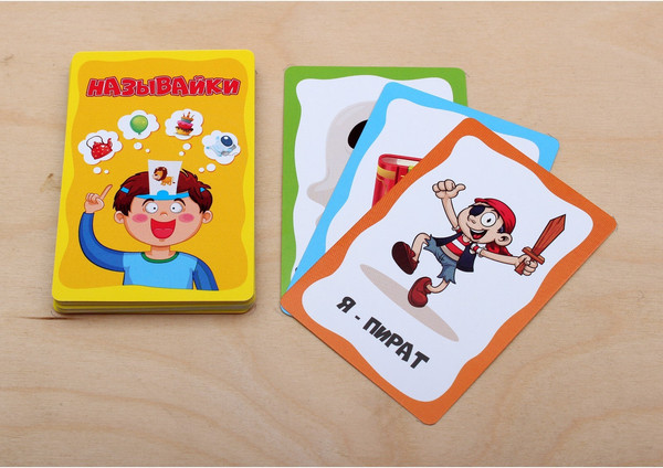 Изображение товара Настольная игра Sima-Land Угадай - кто я? Называйки / 9093914