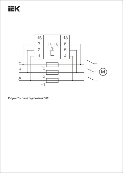 Изображение товара Выключатель-разъединитель IEK ПВР-3 / SPR20-3-3-400-185-100-R