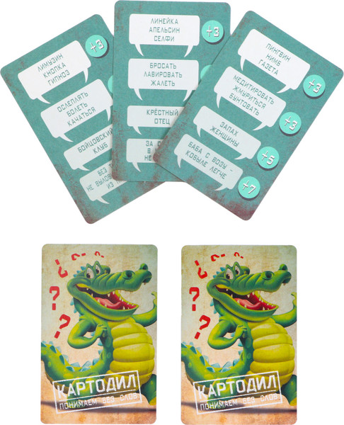 Изображение товара Настольная игра Sima-Land Картодил / 4816566