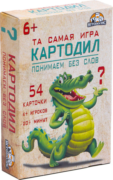 Изображение товара Настольная игра Sima-Land Картодил / 4816566