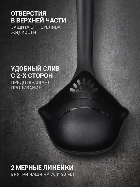 Изображение товара Половник TalleR TR-51421