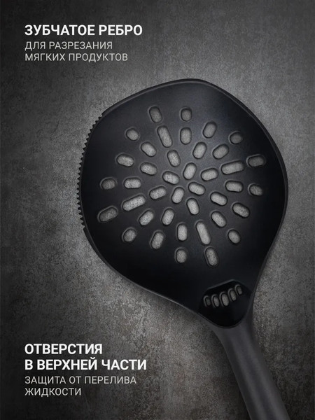 Изображение товара Шумовка TalleR TR-51423