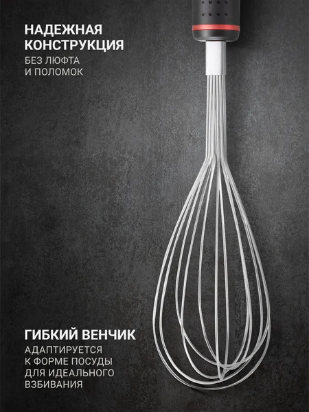 Изображение товара Венчик TalleR TR-51426