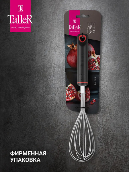 Изображение товара Венчик TalleR TR-51426