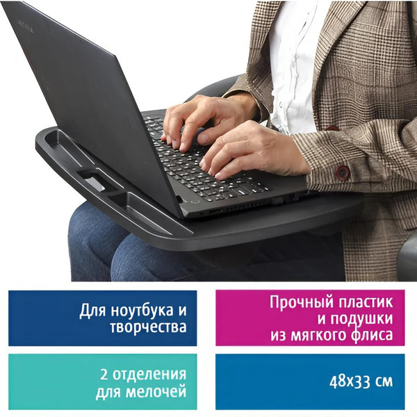 Изображение товара Подставка для ноутбука Brauberg 512668 (черный)