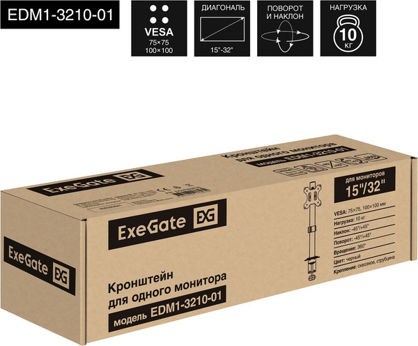 Изображение товара Кронштейн для монитора ExeGate EDM1-3210-01 (EX297359RUS)