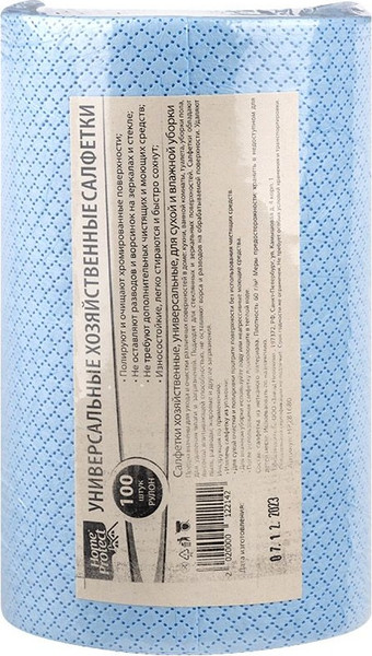 Изображение товара Набор салфеток хозяйственных Home Protect 110422 (100шт)