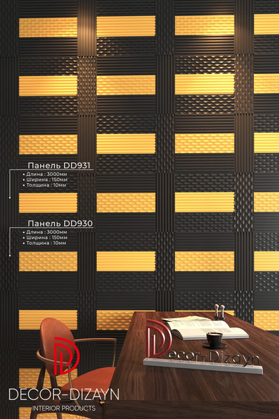 Изображение товара Панель дюрополимерная Decor-Dizayn DD930 (150x10x2000)