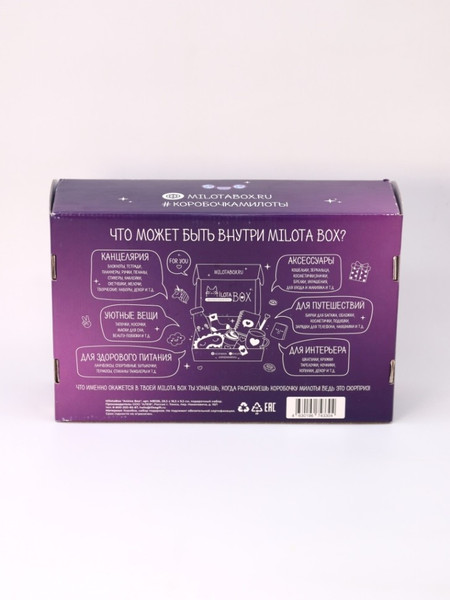 Изображение товара Подарочный набор ILikeGift MilotaBox Anime Box / MB126