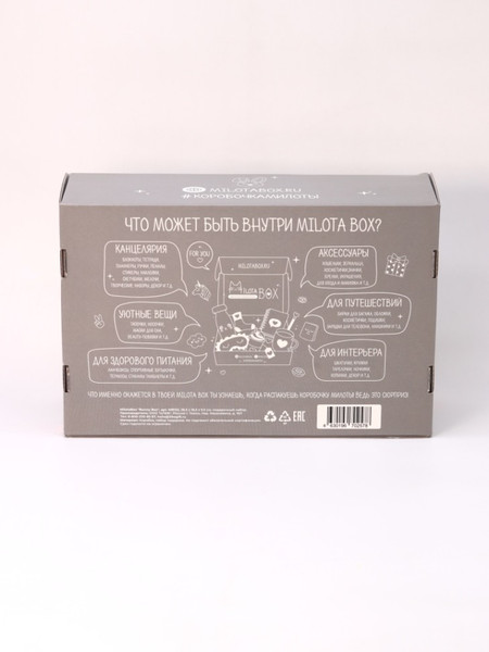 Изображение товара Подарочный набор ILikeGift MilotaBox Bunny Box / MB122