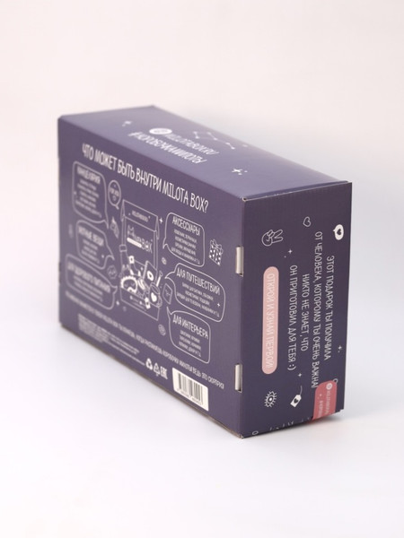 Изображение товара Подарочный набор ILikeGift MilotaBox Cosmos Box / MB098