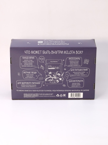 Изображение товара Подарочный набор ILikeGift MilotaBox Cosmos Box / MB098