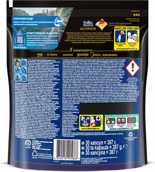 Изображение товара Капсулы для посудомоечных машин Finish Powerball Ultimate AIO (30шт)