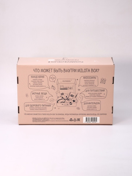 Изображение товара Подарочный набор ILikeGift MilotaBox Fox Box / MB096