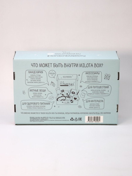 Изображение товара Подарочный набор ILikeGift MilotaBox Lama Box / MB107