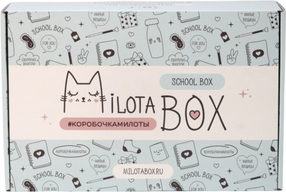 Изображение товара Подарочный набор ILikeGift MilotaBox School Box / MB100