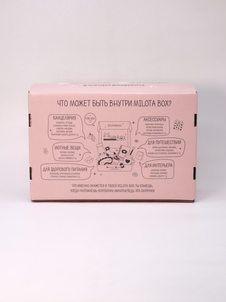 Изображение товара Подарочный набор ILikeGift MilotaBox Sea Box / MB101