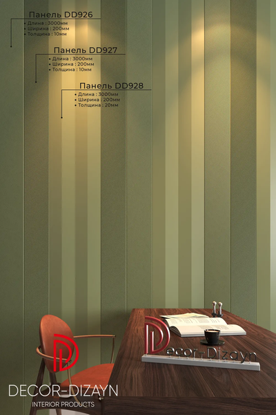 Изображение товара Панель дюрополимерная Decor-Dizayn DD926 (200x10x2000)