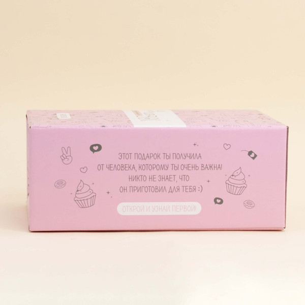 Изображение товара Подарочный набор ILikeGift MilotaBox Candy Mini / MBS002