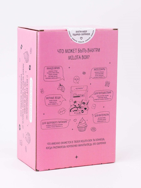 Изображение товара Подарочный набор ILikeGift MilotaBox Candy Mini / MBS002