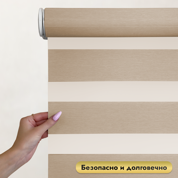Изображение товара Рулонная электроштора НеоФьюжен Юпитер 110х250 левая (бежевый, белая фурнитура)