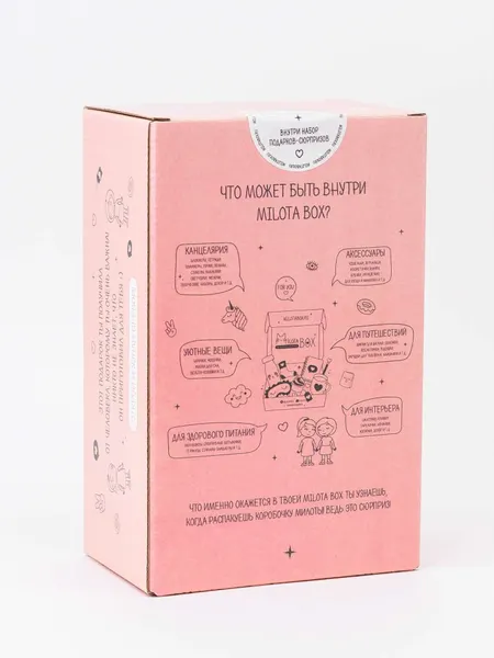 Изображение товара Подарочный набор ILikeGift MilotaBox Girlfriend Mini / MBS012