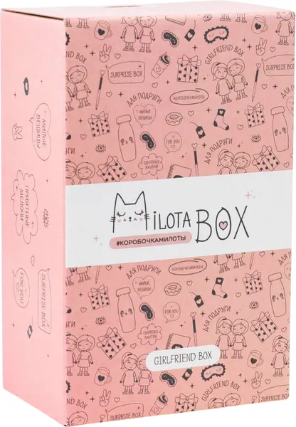 Изображение товара Подарочный набор ILikeGift MilotaBox Girlfriend Mini / MBS012