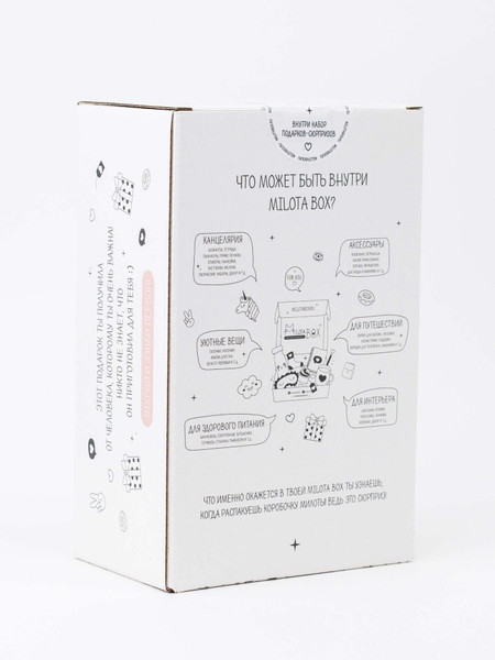 Изображение товара Подарочный набор ILikeGift MilotaBox Mix Mini / MBS016