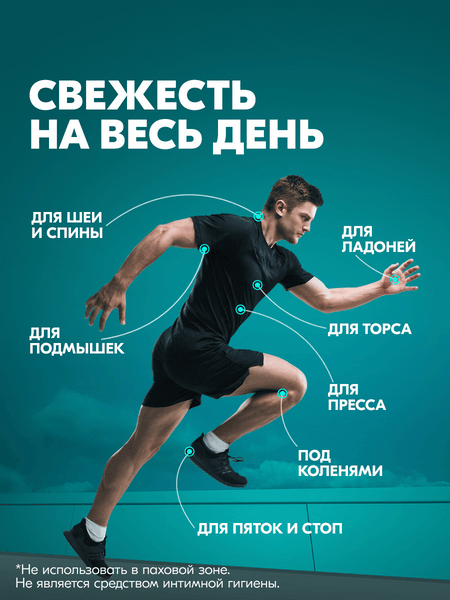 Изображение товара Антиперспирант-спрей Rexona Men Гипоаллергенный (250мл)