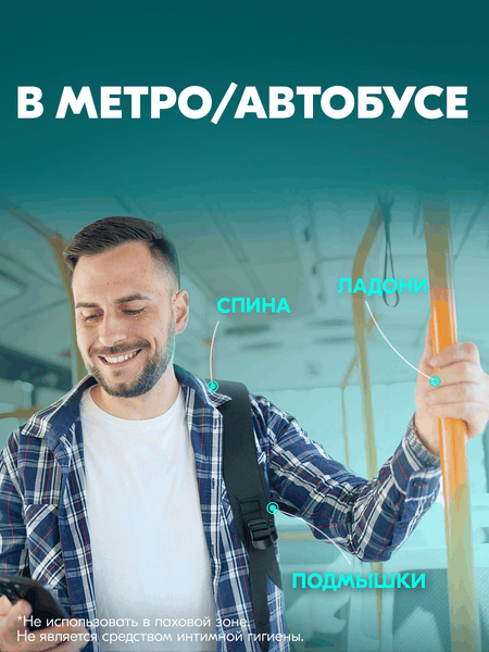 Изображение товара Антиперспирант-спрей Rexona Men Гипоаллергенный (250мл)