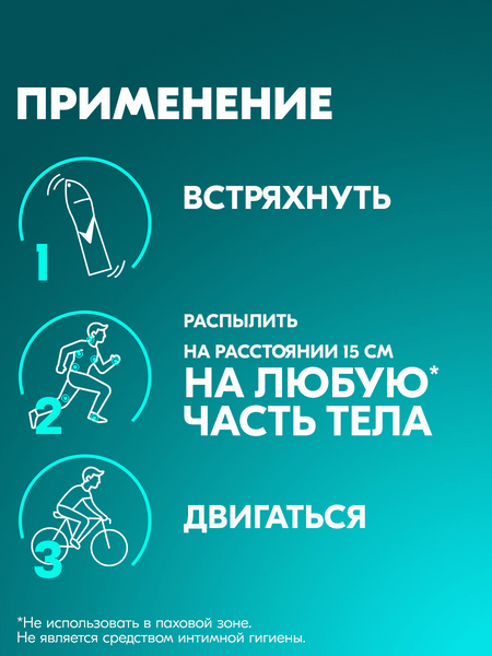 Изображение товара Антиперспирант-спрей Rexona Men Гипоаллергенный (250мл)