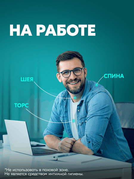 Изображение товара Антиперспирант-спрей Rexona Men Гипоаллергенный (250мл)