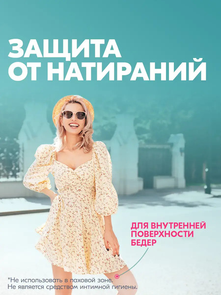 Изображение товара Антиперспирант-стик Rexona Гипоаллергенная (50мл)